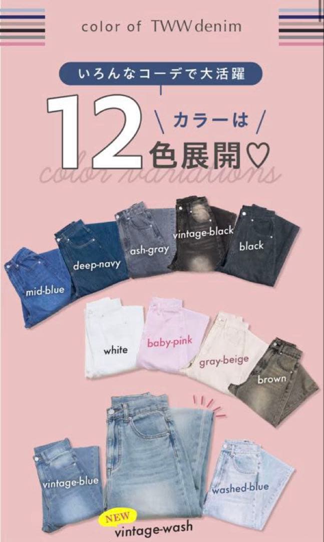 【タグ付き】TWWデニム White XS/S long 骨格ウェーブ デニム
