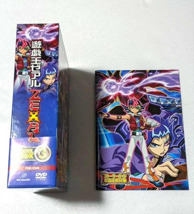 遊戯王ZEXAL DUELBOX 3