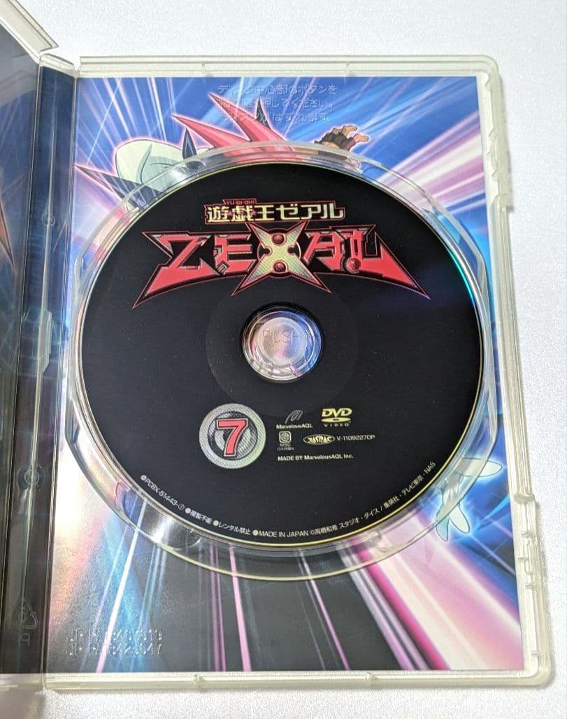 遊戯王ZEXAL DUELBOX 3