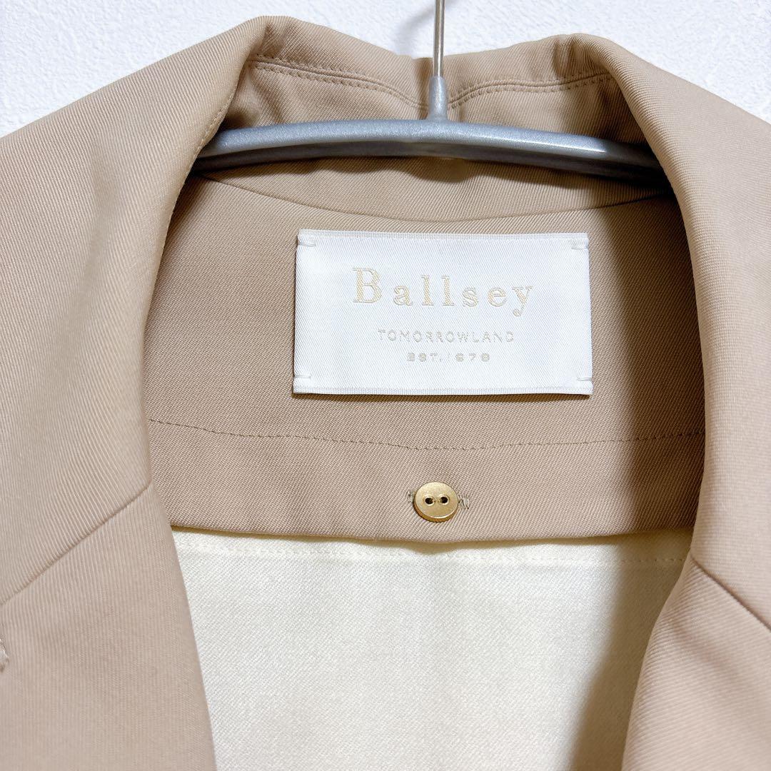 TOMORROWLAND Ballsey ボールジィ トレンチコート S 34