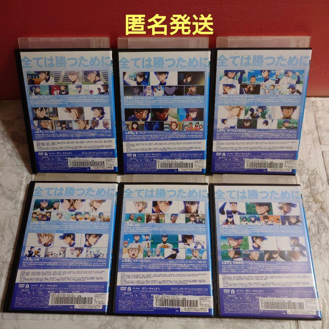 ダイヤのAエース act Ⅱ 全２５巻 DVD〈レンタル落ち商品〉