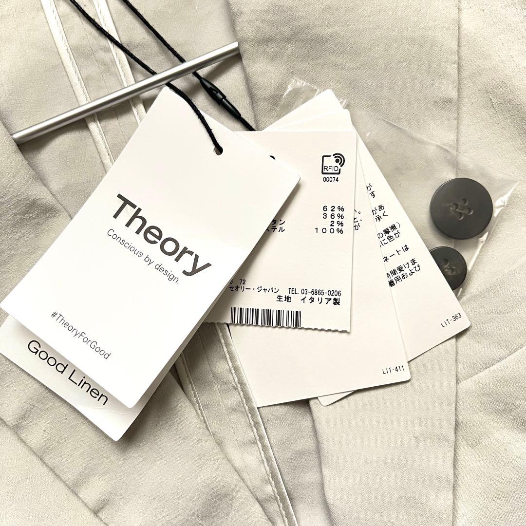 未使用 タグ付き Theory ECO CRUNCH WASH ジャケット 2