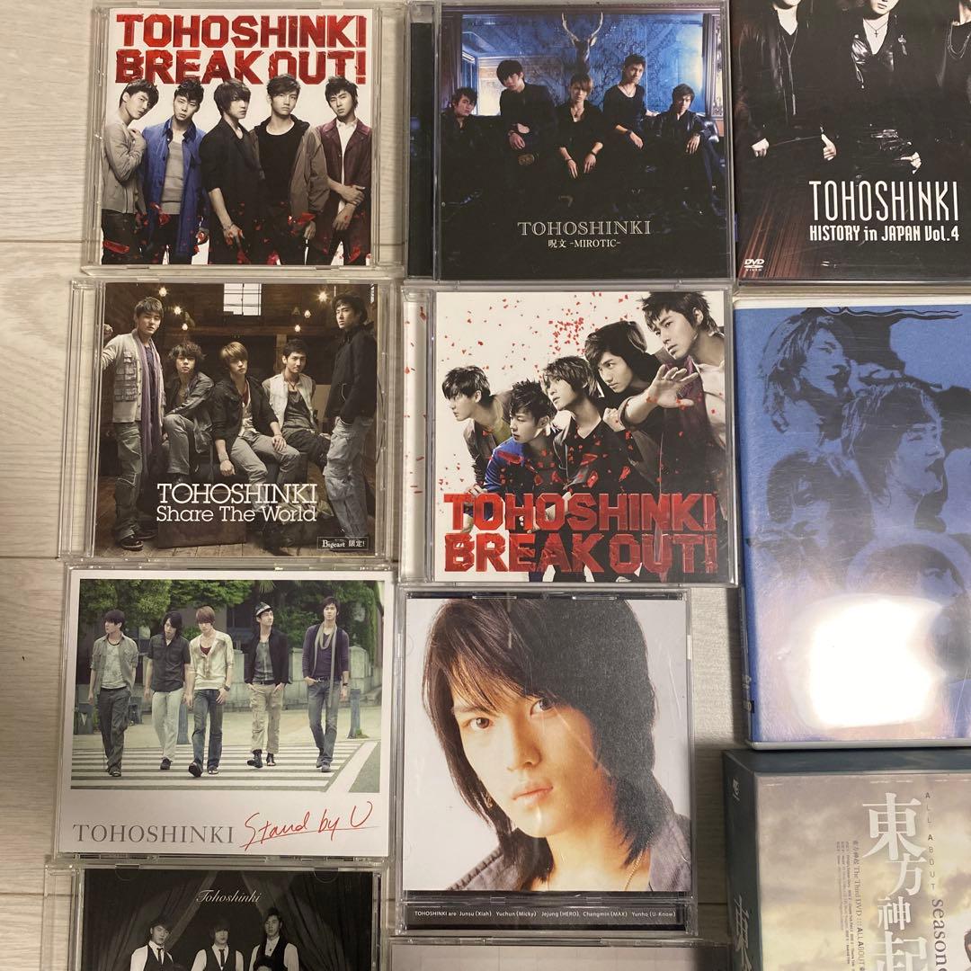 【東方神起】超美品 セット売り DVD CD ビギスト 限定盤 初回盤 入手困難
