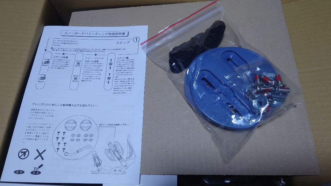 スノーボード　ビンディング [新品未使用]