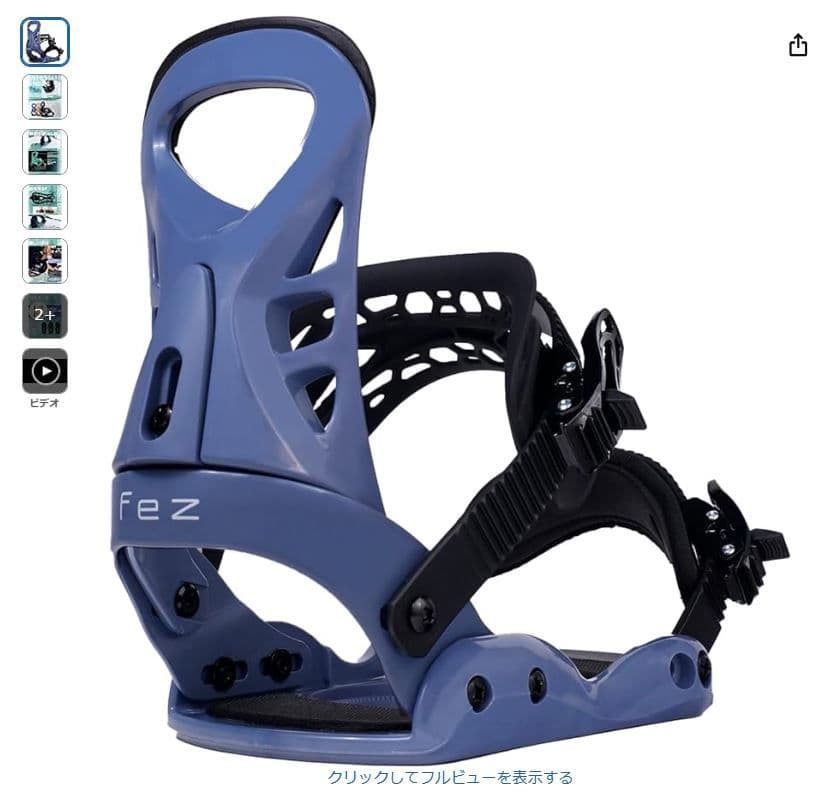 スノーボード　ビンディング [新品未使用]