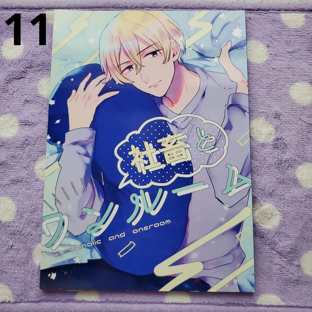 名探偵コナン　同人誌