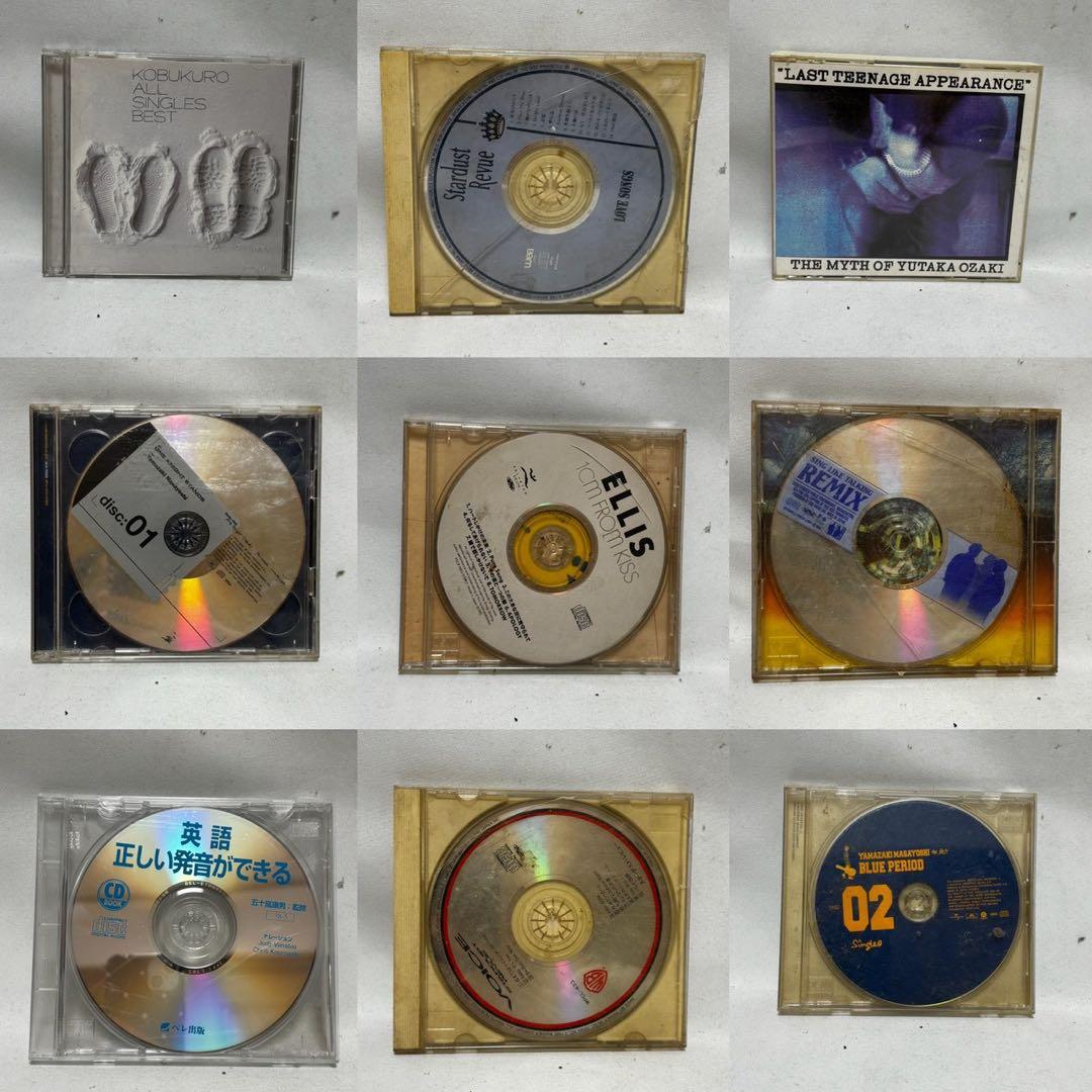 大量CDまとめ CD 歌手 歌 アーティスト 邦楽 洋楽 JPOP まとめ売り