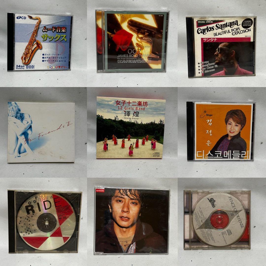 大量CDまとめ CD 歌手 歌 アーティスト 邦楽 洋楽 JPOP まとめ売り