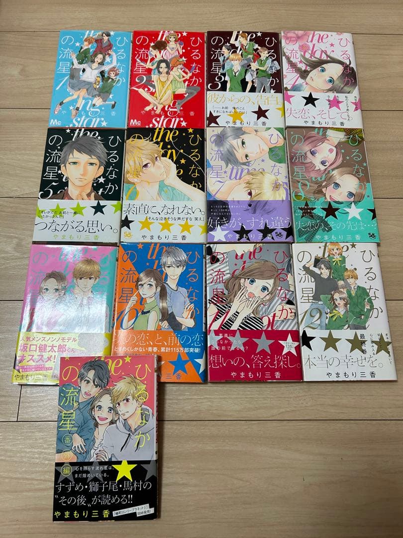 少女漫画まとめ売り 80冊 ねむようこ やまもり三香 咲坂伊緒 河原和音