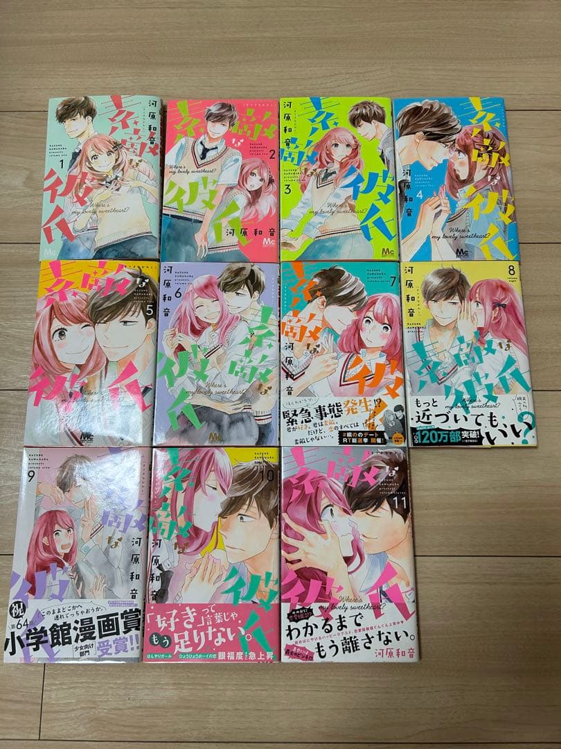 少女漫画まとめ売り 80冊 ねむようこ やまもり三香 咲坂伊緒 河原和音
