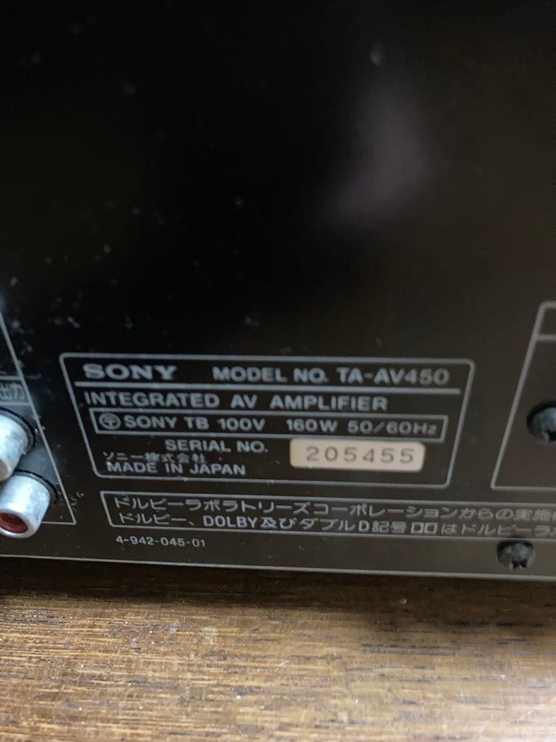 SONY TA-AV450 アンプ