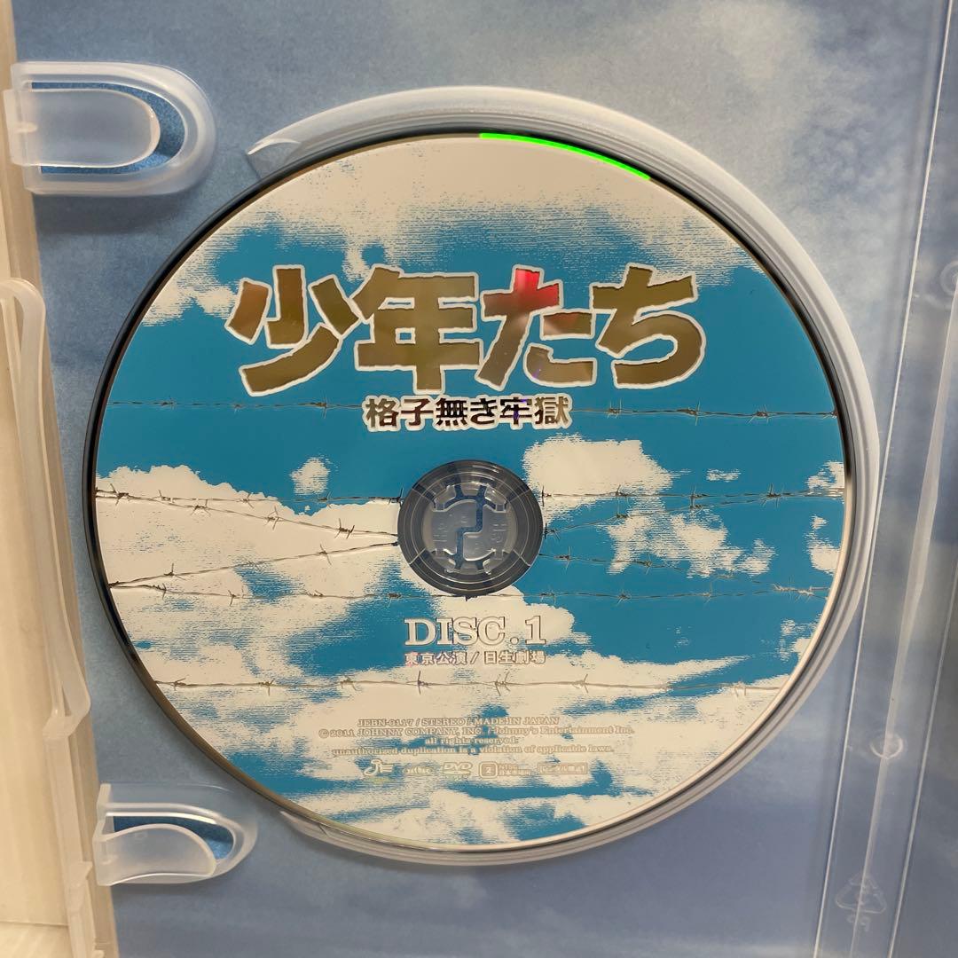 少年たち 格子無き牢獄 〈DVD 2枚組〉