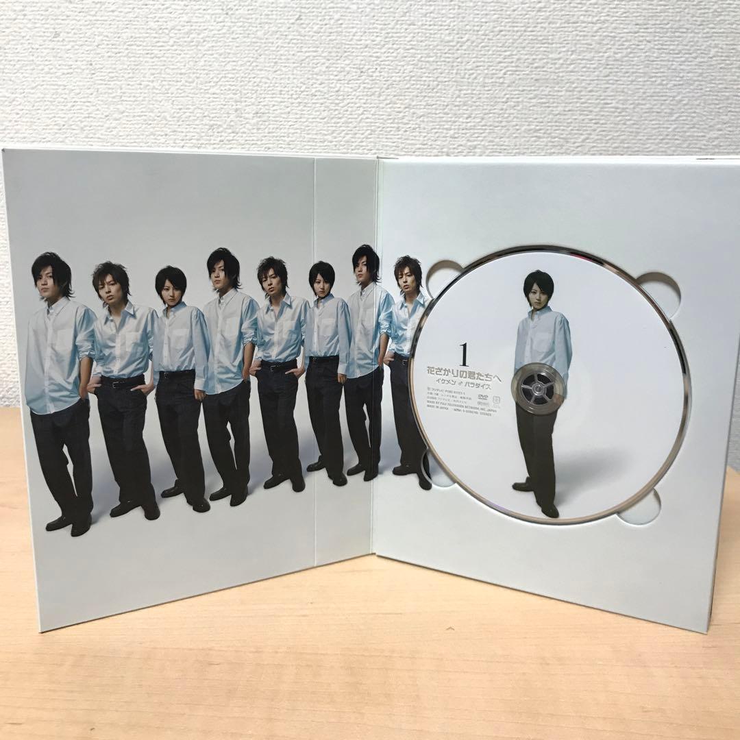 花ざかりの君たちへ イケメン♂パラダイス Ⅰ Ⅱ DVDBOX