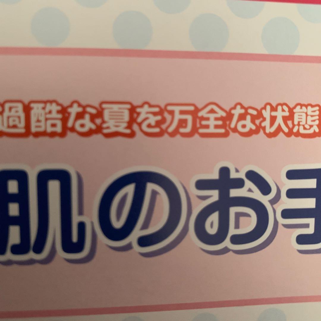 アンファティ　カラーIF ファンデーション全て新箱　計2本 色数自由