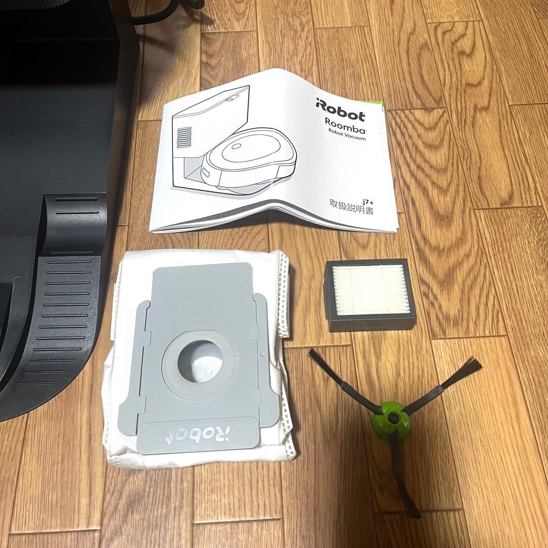 ルンバ j7＋ 動作確認済み　クリーンベース付 iRobot 取説あり