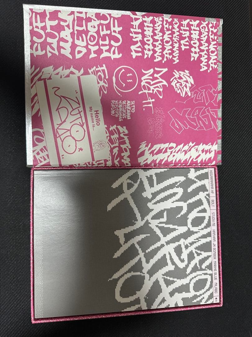 【ずっと真夜中でいいのに。】 初回生産限定盤セット