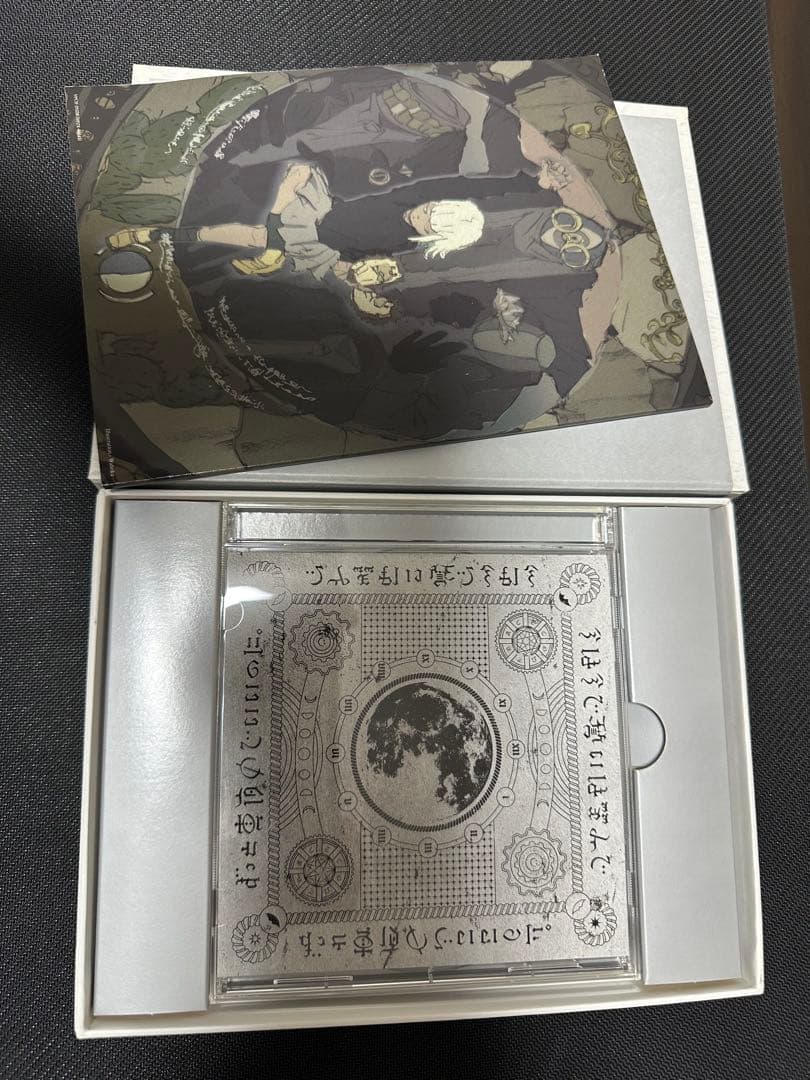 【ずっと真夜中でいいのに。】 初回生産限定盤セット