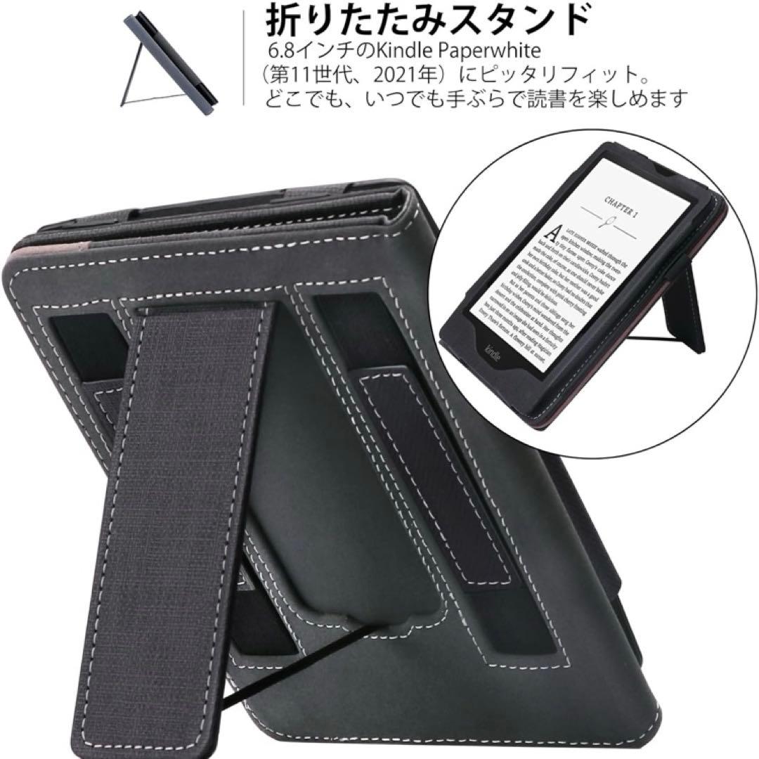 Kindle Paperwhite シグニチャー エディション 広告なし