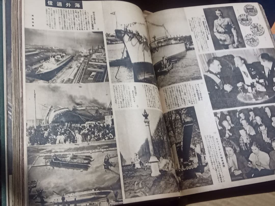 昭和14年頃発行★写真週報 創刊号〜130号 総集版