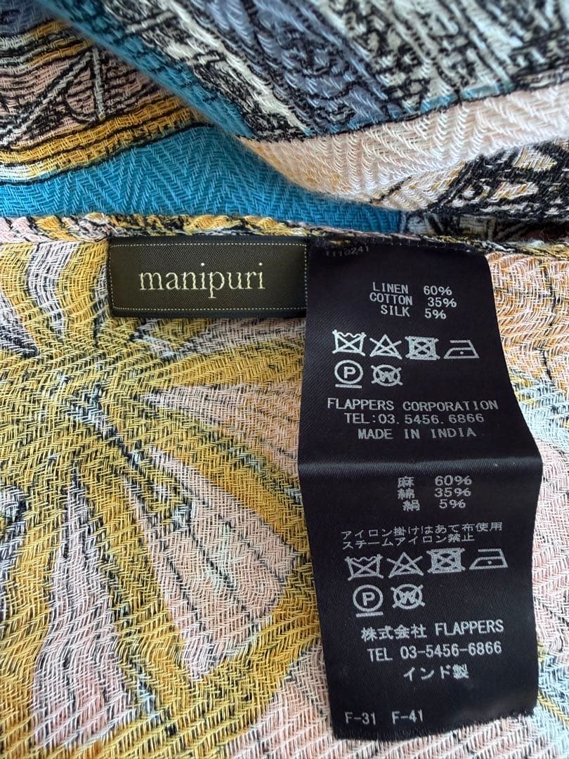 マニプリ manipuri モニュメントバルーン　リネンミックスストール120