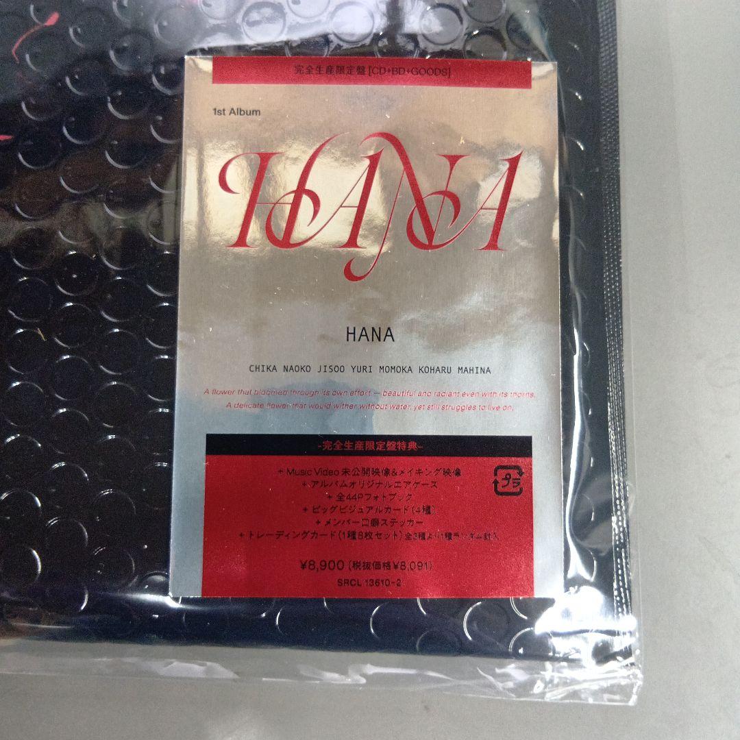 HANA 1st アルバム Album 完全生産限定盤　ほぼ未開封　抜きなし