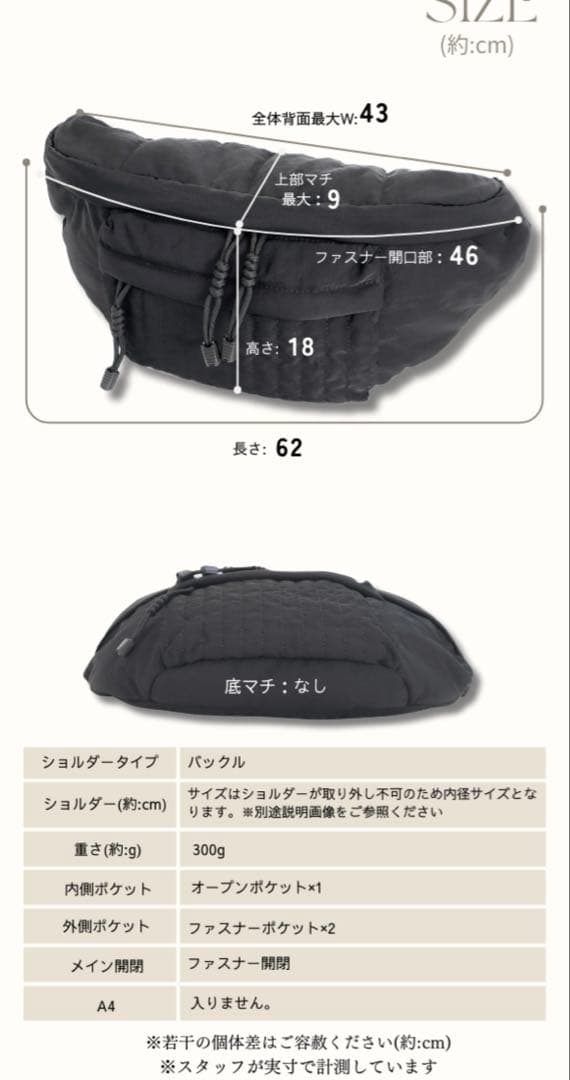グランデグレイス　ボディーバッグ　レディース 軽量 きれいめ 大容量 ナイロン