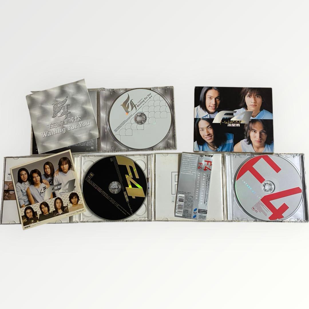 【激レア特典付】⭐️F4・飛輪海 CD 9枚セット／日本限定盤・香港王・上海購入等
