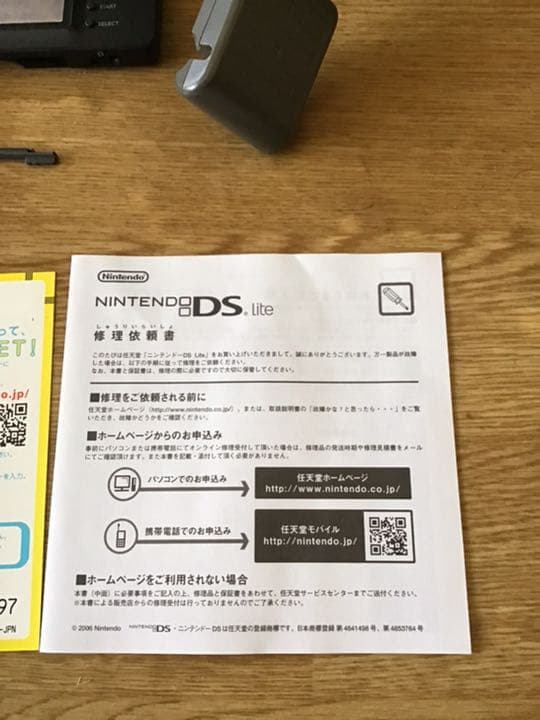 Nintendo NINTENDO DS ニンテンド-DS LITE クリムゾ…