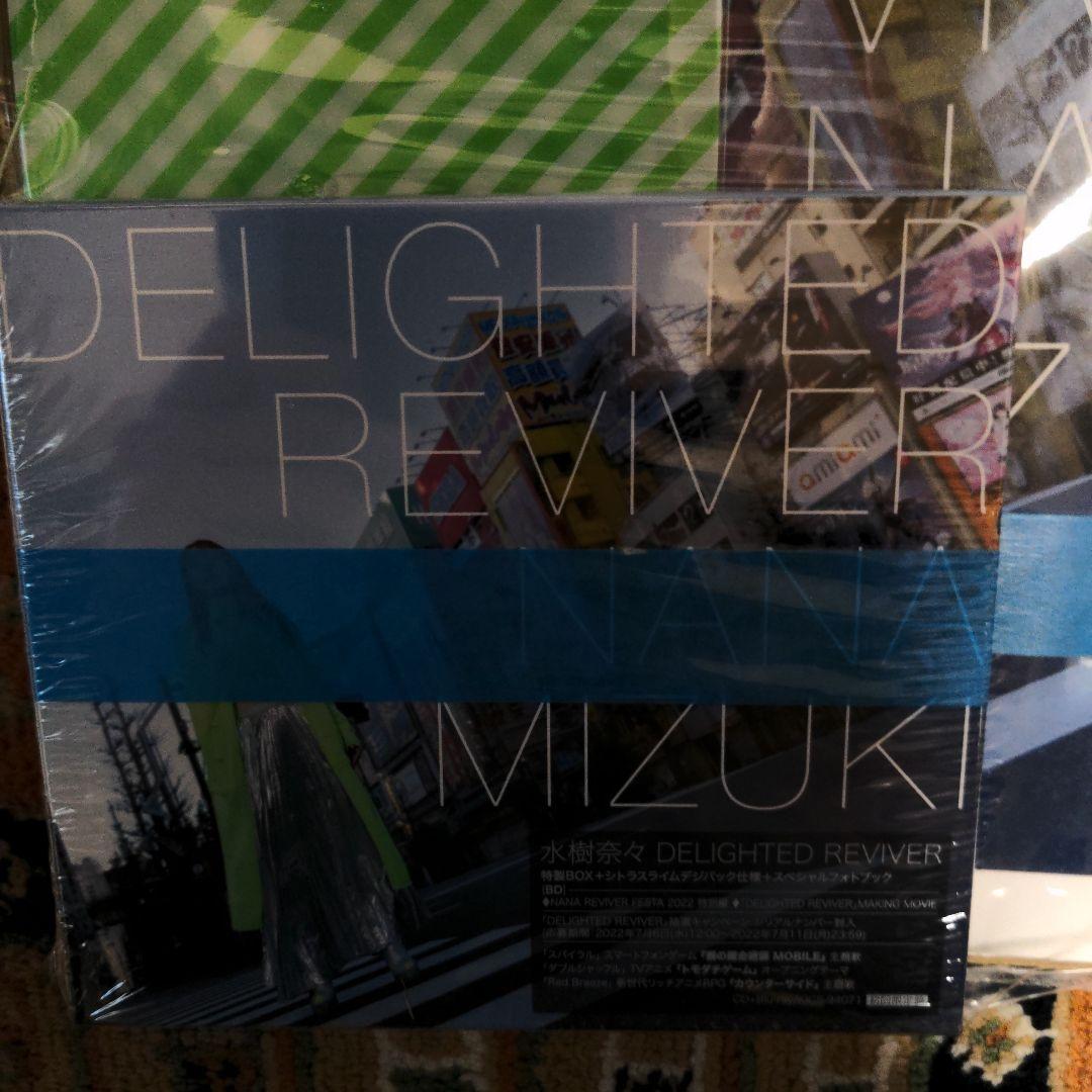 水樹奈々 DELIGHTED REVIVER 初回限定盤