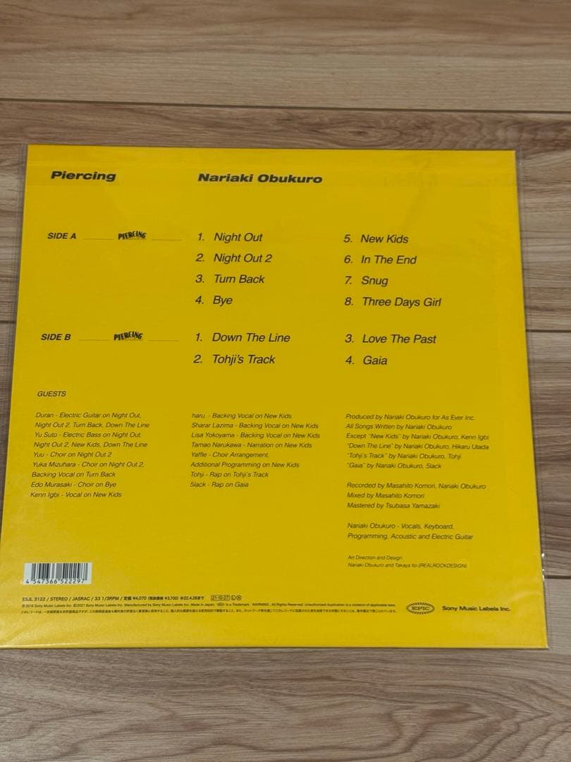 小袋成彬 Nariaki Obukuro PIERCING LP レコード