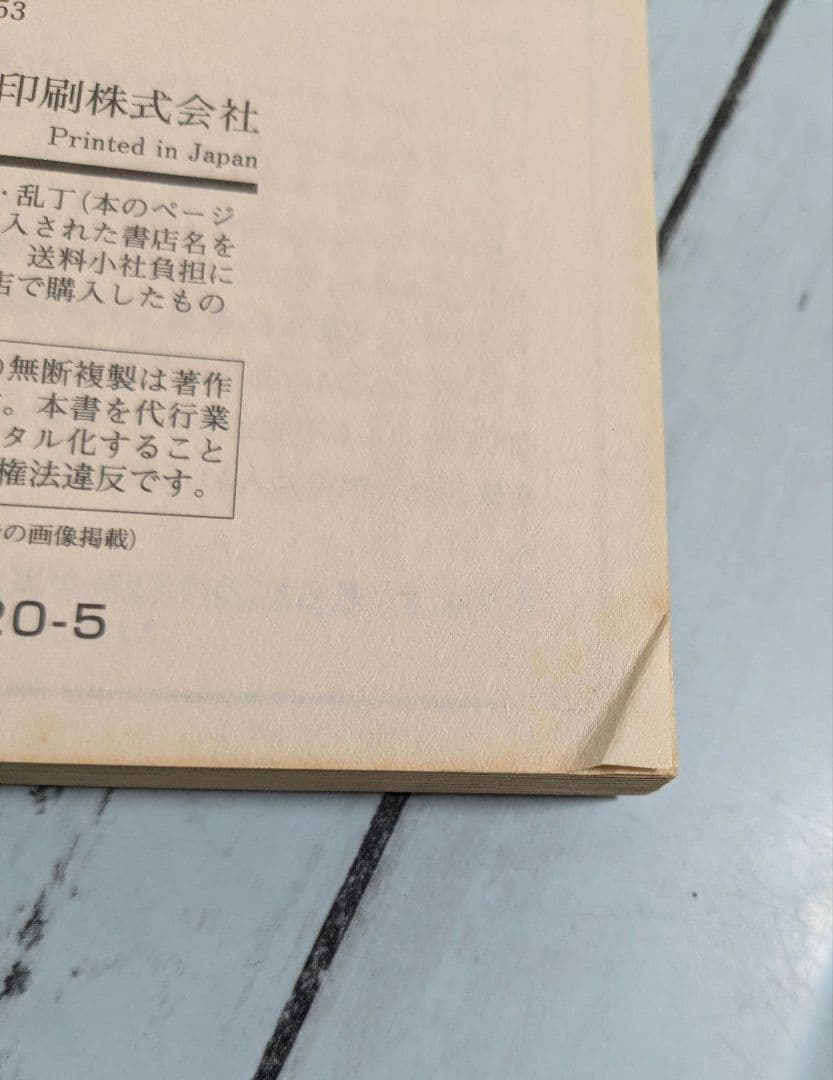 科学的に存在しうるクリーチャー娘の観察日誌 1~16巻セット　KAKERU