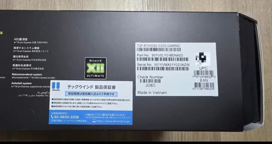 グラフィックボード・グラボ・ビデオカード ASUS TUF Gaming GeForce RTX 5090 32GB OC