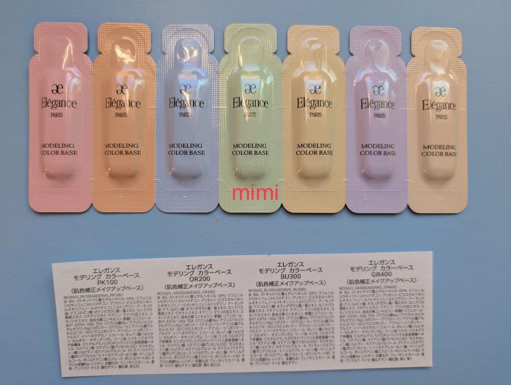 50 エレガンス