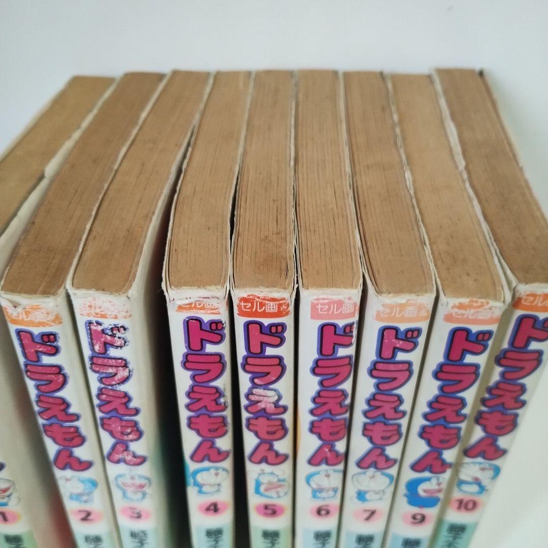 ドラえもん 9巻セット 藤子・F・不二雄