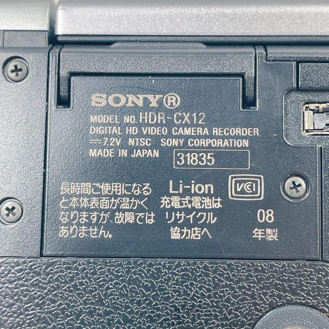 9DM21 SONY ソニー HANDY CAM ハンディカム HDR-CX12