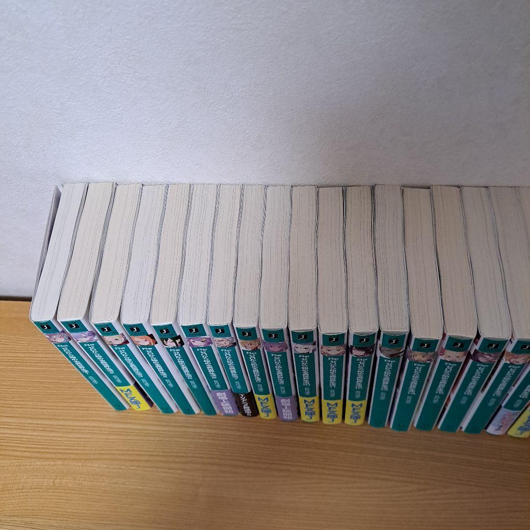 Re:ゼロから始める異世界生活　小説1～34巻セット