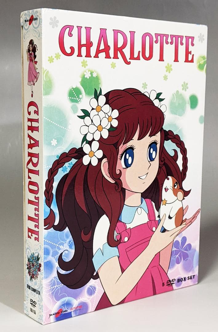 DVD 若草のシャルロット（海外版）全30話　DVD5枚組