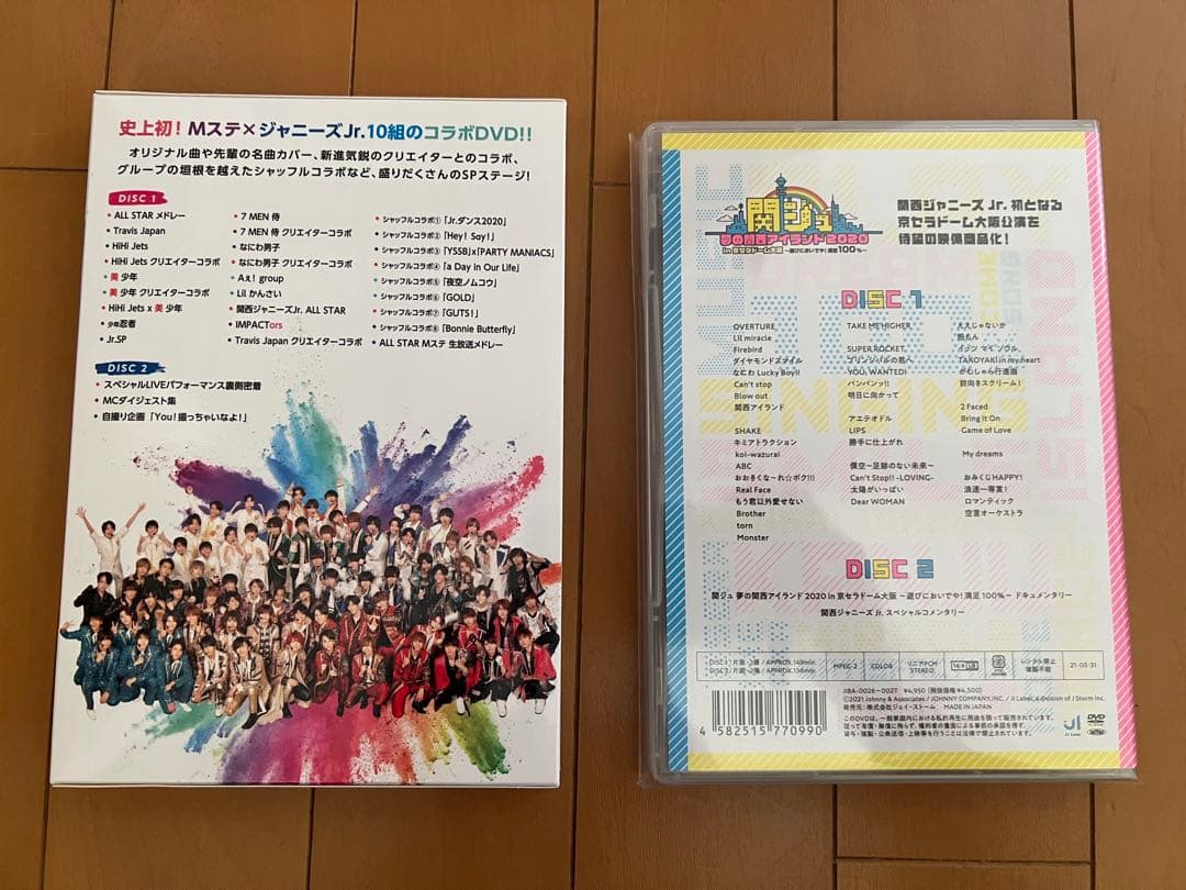 関ジュ　夢の関西アイランド2020 ミュージックステージ×ジャニーズJr.