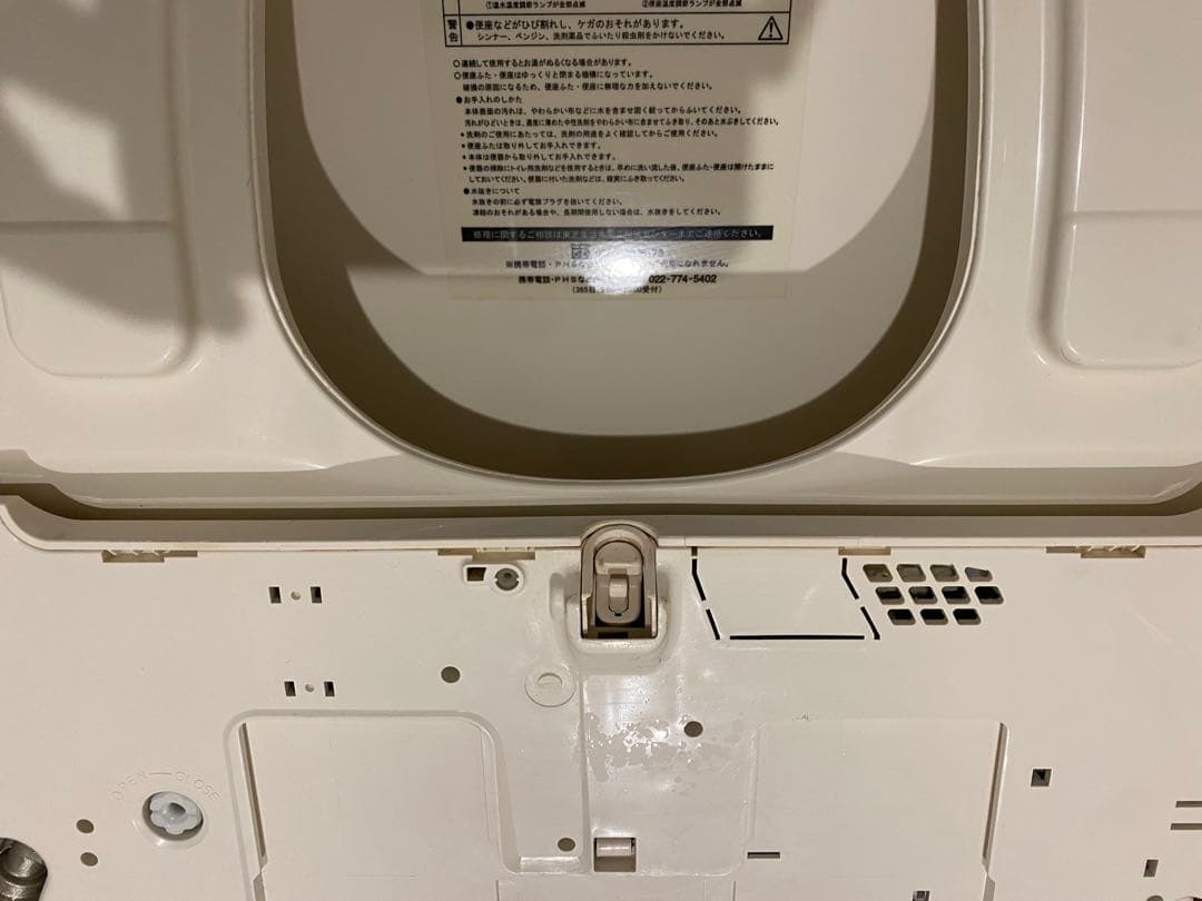 TOSHIBA SCS-T92 温水洗浄暖房便座