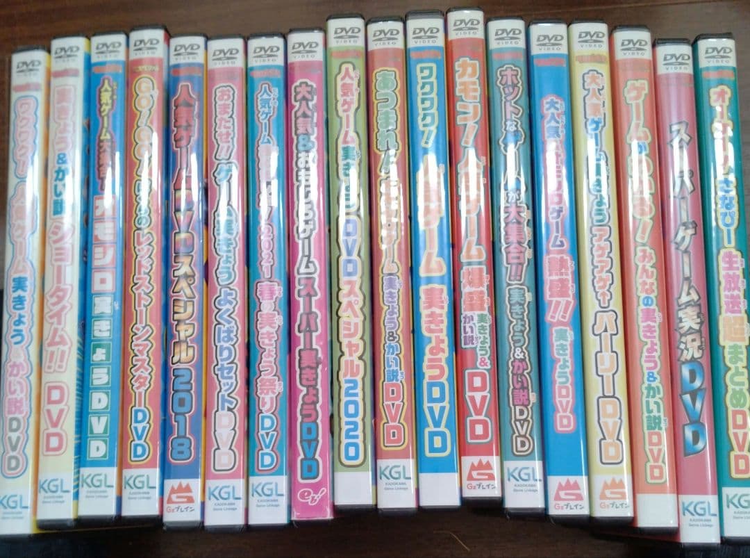てれびゲームマガジン さなぴー他 DVD35本セット ジャンク品