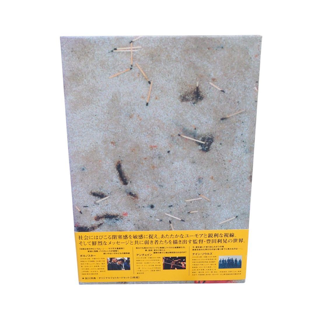 豊田利晃 Early Years BOX DVD