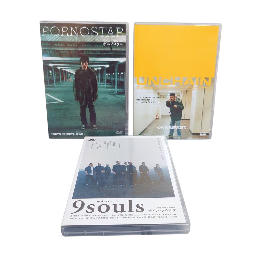 豊田利晃 Early Years BOX DVD