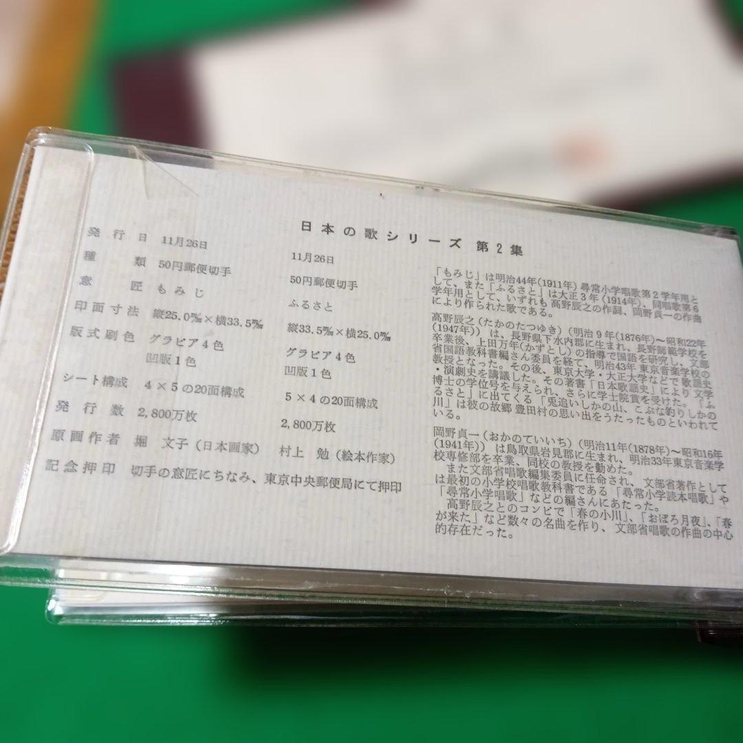 松本徽章工業　純銀　メダル