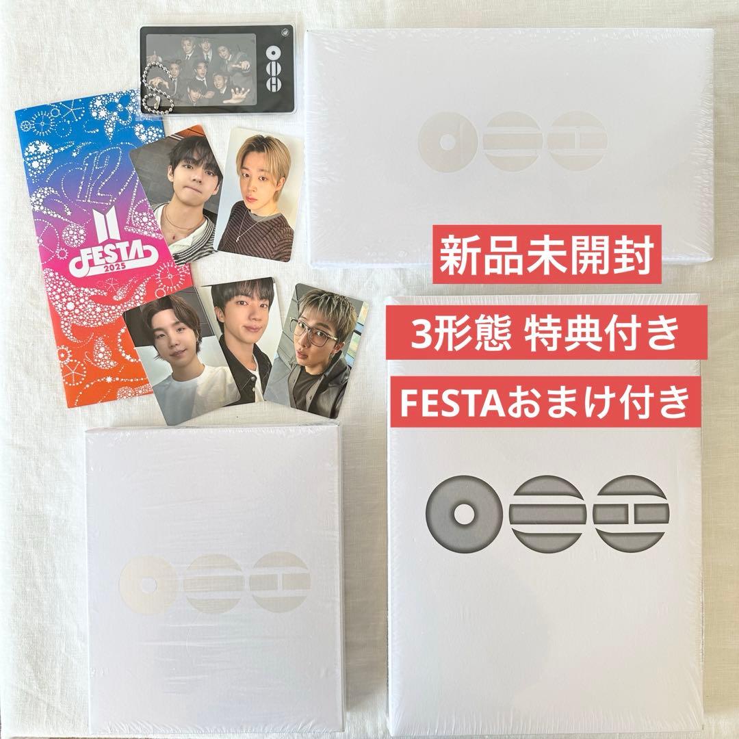 【新品・未開封】BTS ARIRANG 3形態 特典 & FESTAおまけ付き