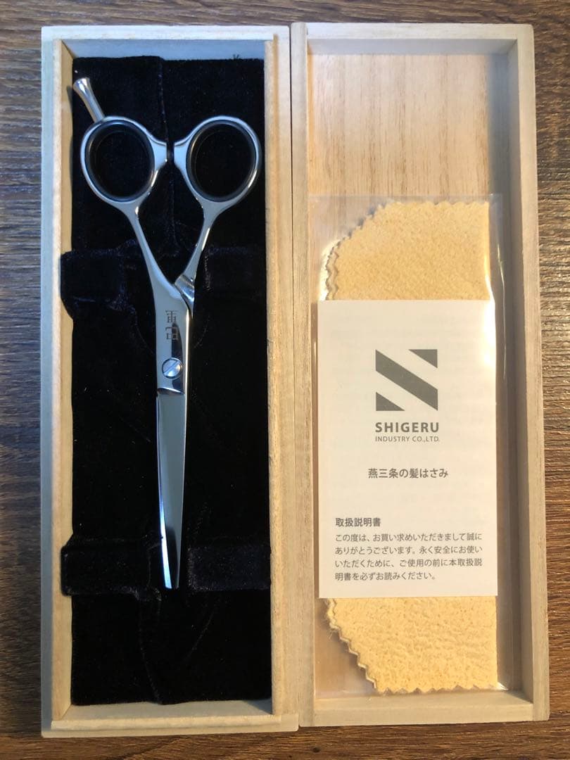 SHIGERU 燕三条の髪はさみ　ステンレス シザー 【まとめ売り】