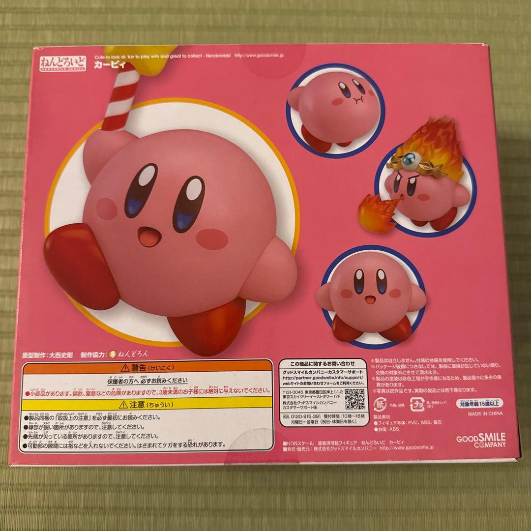 ［新品未開封］星のカービィ ねんどろいど 544