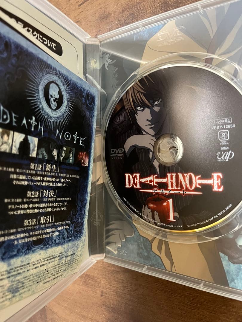 デスノート DEATH NOTE DVD 全巻 1巻～13巻 セット