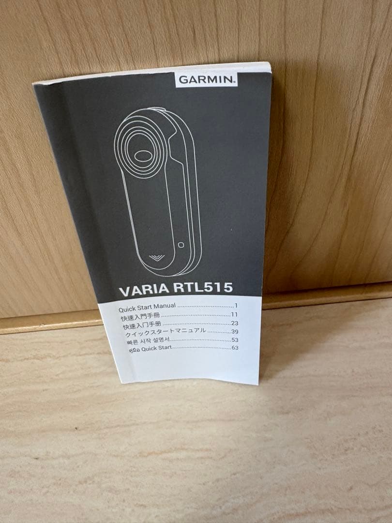GARMIN VARIA RTL515 リアレーダー