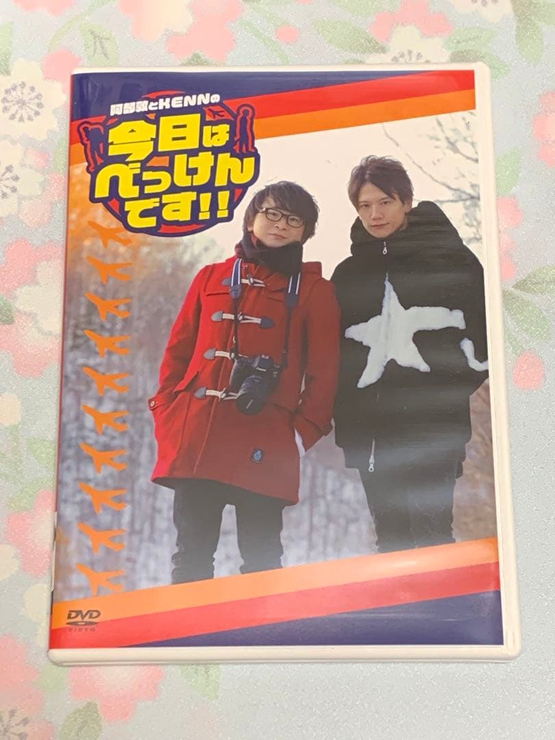 阿部敦とKENNの今日はべっけんです！！ DVD ブロマイド カ－ド 特典