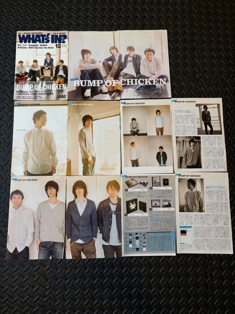 BUMP OF CHICKEN COSMONAUT時代グッズ　多数付